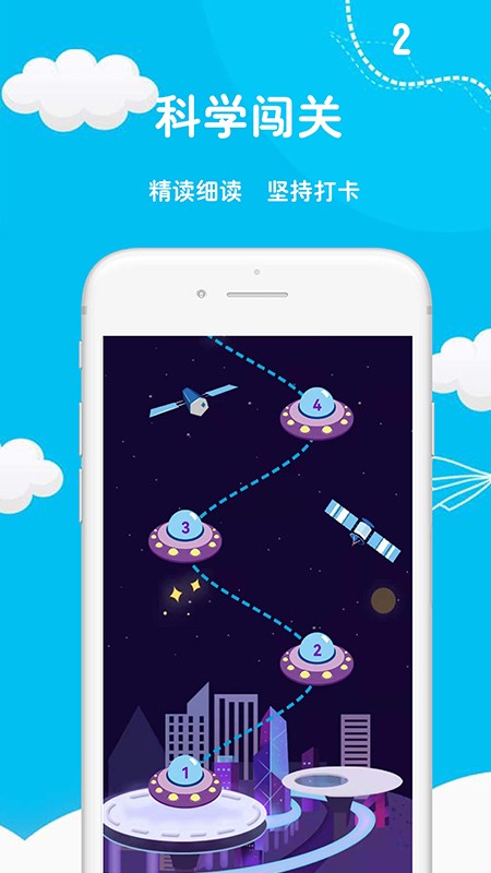 阅足迹官方最新版