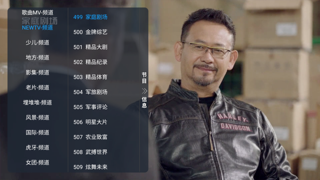 坏猫TV安卓官方版图1