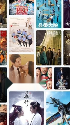 荣耀影视手机最新版图1