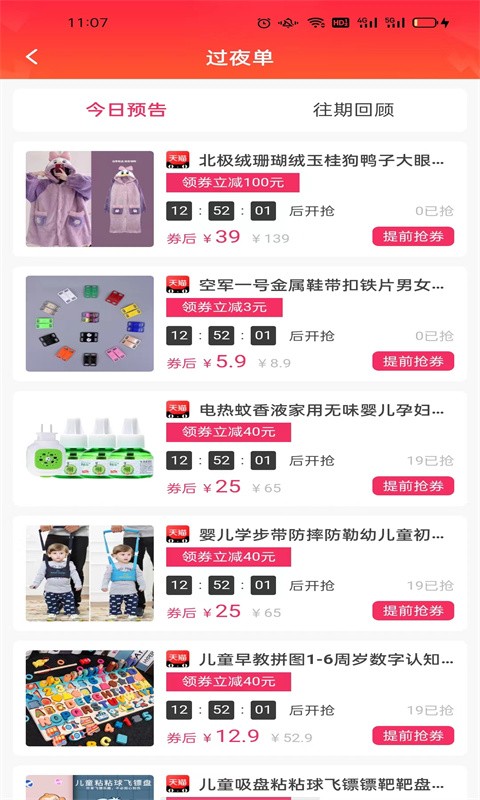 券夫人安卓直装版图3