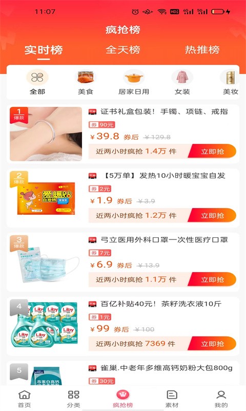 券夫人安卓直装版图2