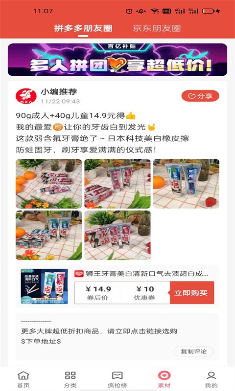 券夫人安卓直装版图4
