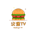 汉堡TV免费版