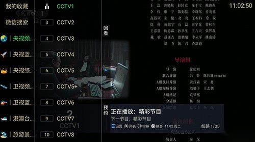汉堡TV免费版图1