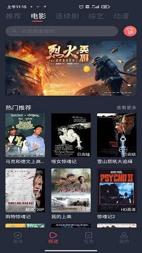 蜗牛影视2026最新免费版图4
