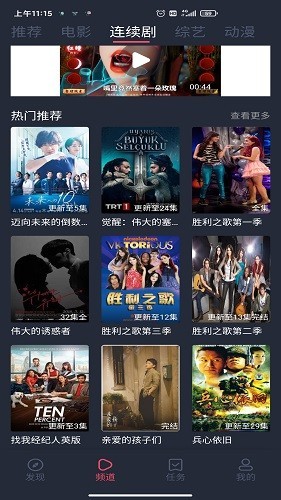 蜗牛影视2026最新免费版图1