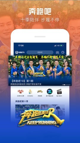 Z视频直装版图2