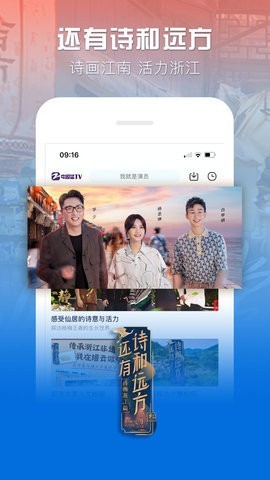 Z视频直装版图1