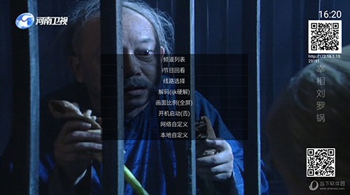 91看电视HD电视版图4