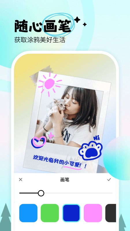 苍岭相机手机版图2
