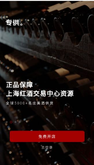 专供手机最新版