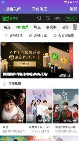 一帆影视安卓官方版图2