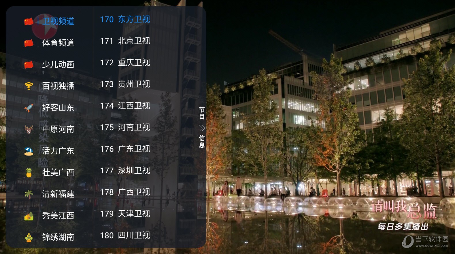多多Box安卓直装版图4