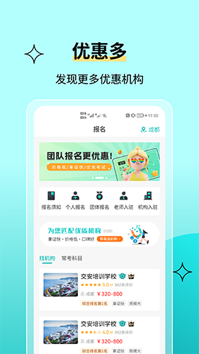 高处作业考试题库无广告版