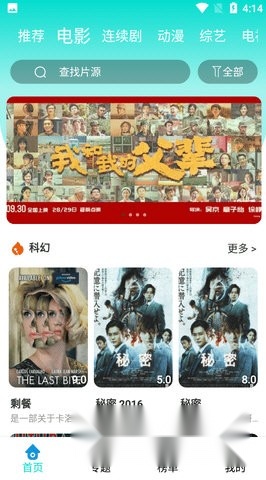 木木影视原版图2