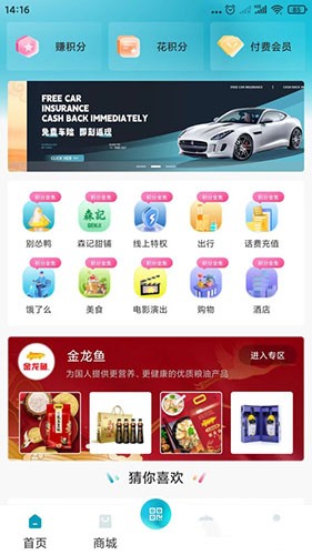 马壹马免费原版图3