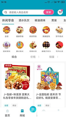 马壹马免费原版图2