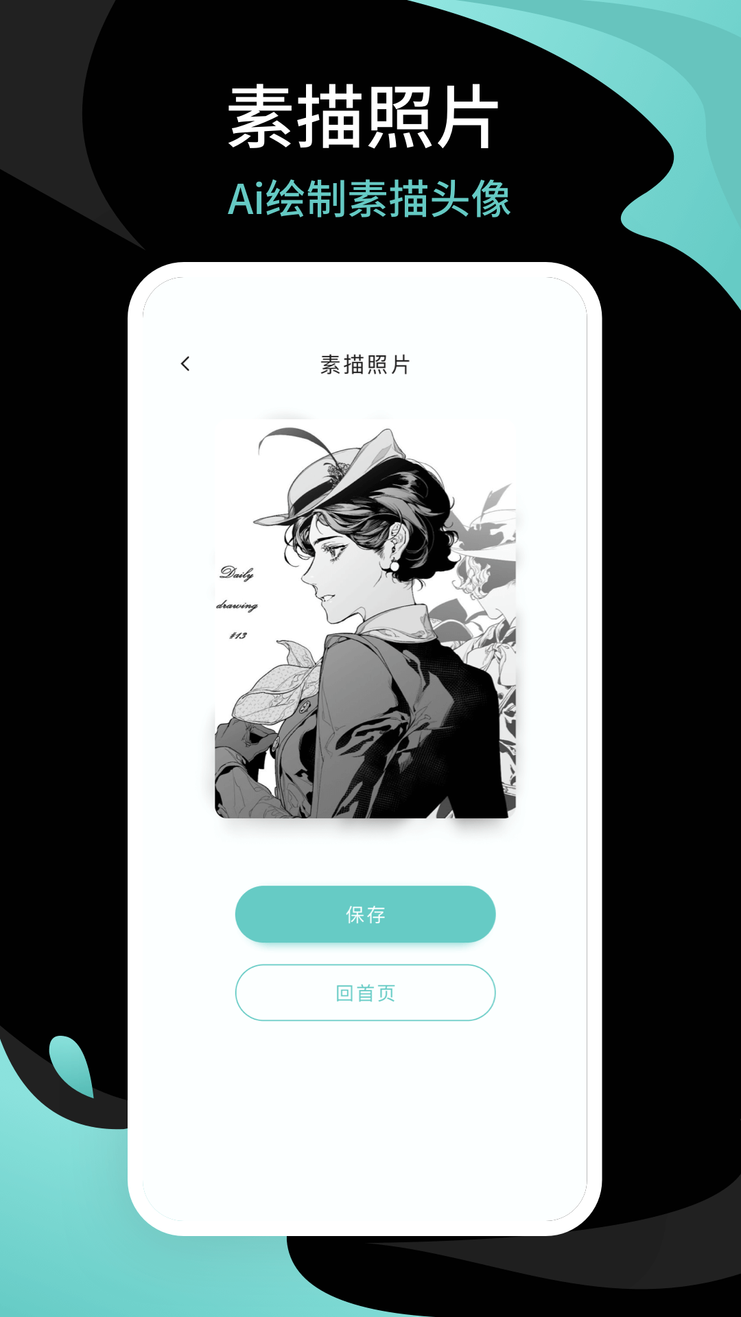 青梅相机手机正版图1