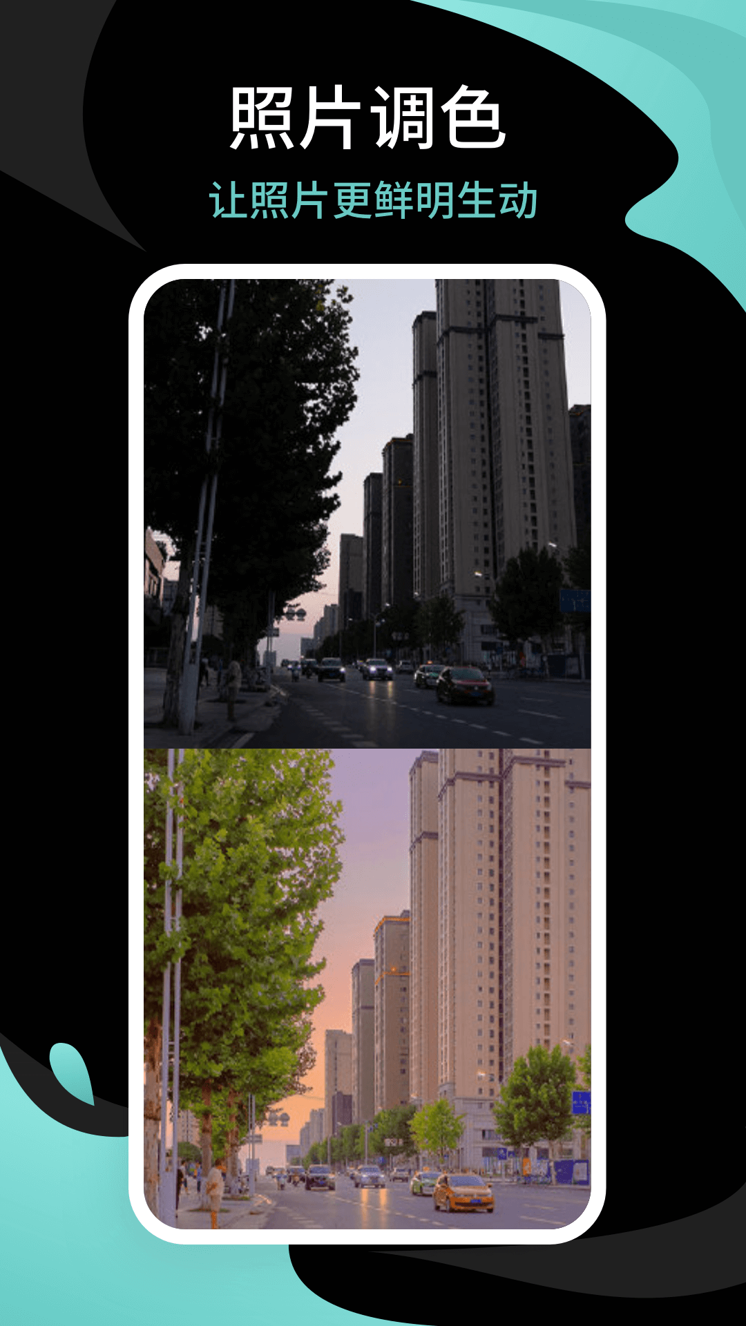 青梅相机手机正版图5