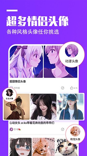 动态网名最新免费版图2