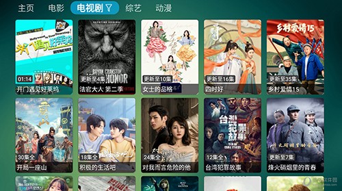 tv box电视盒子