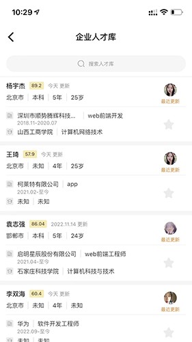 猎必得原版图1