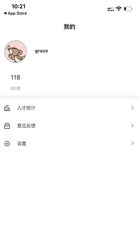 猎必得原版图2