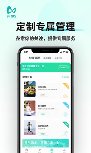 i甲专线(3)