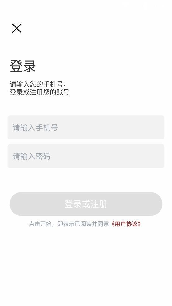 全剧得影视2026安卓版图4