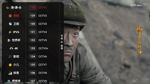 鲜橙TV无广告版图2