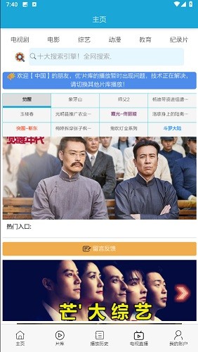 微速云影视直装版图3