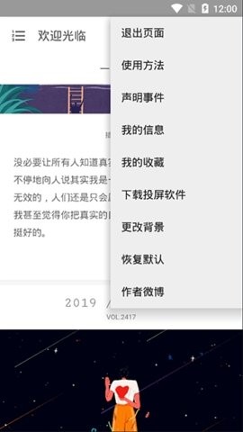 vip终结者2026最新免费版图3