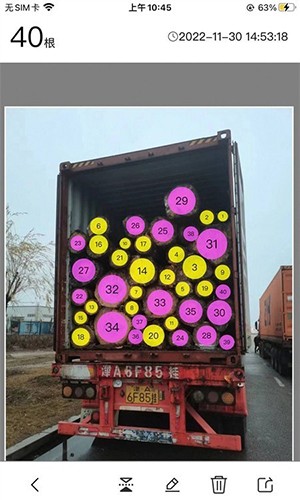 计数王通用版