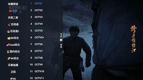 星辰仓免费原版图3