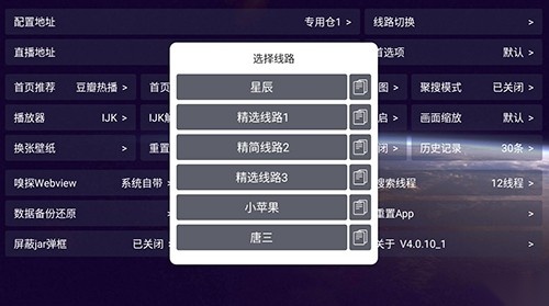 星辰仓免费原版图4