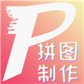 拼图美化手机版
