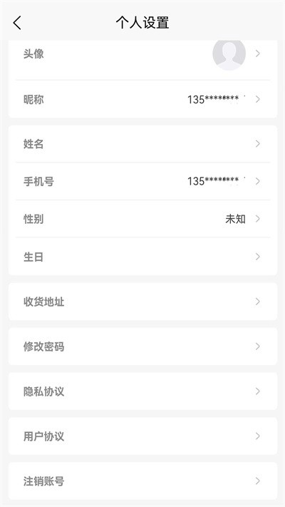 智广云联盟手机正版
