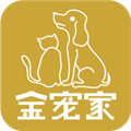 金宠家官方最新版