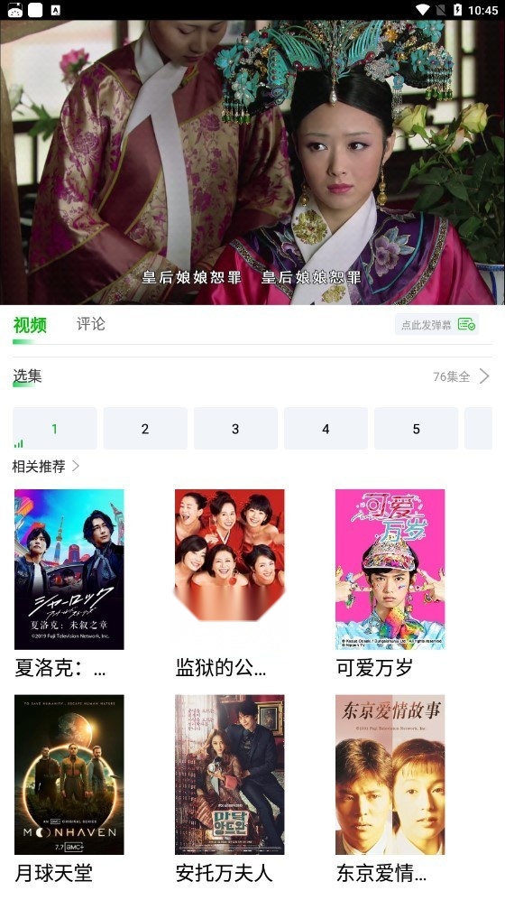 百影视频本2026版图1