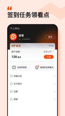 繁花剧场短剧软件安卓直装版图1