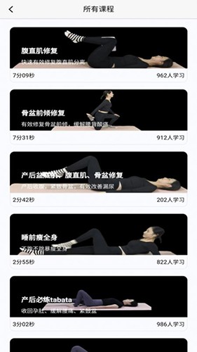 曲美妈妈最新免费版
