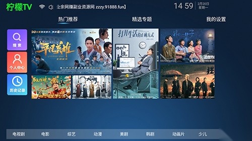 柠檬TV盒子版图1