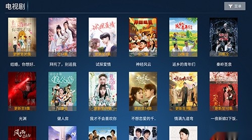 柠檬TV盒子版图3