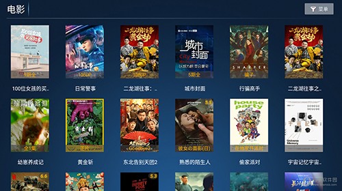 柠檬TV盒子版图2