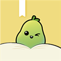 青梨阅读免费原版