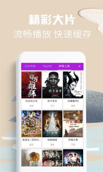 58影视2026手机正版图4