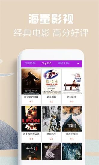 58影视2026手机正版图2