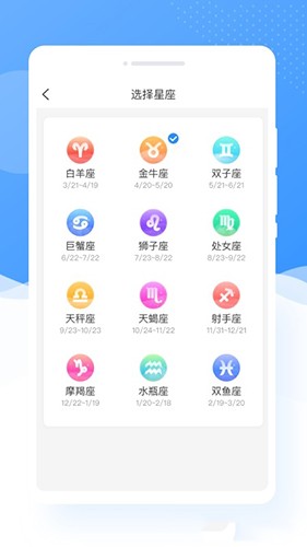 甜图相机免费版