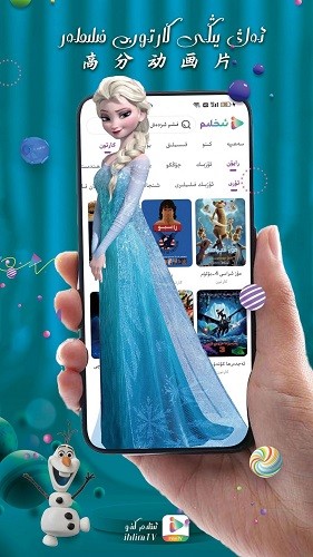 ihlimTV免费版图4