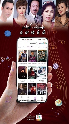 ihlimTV免费版图5